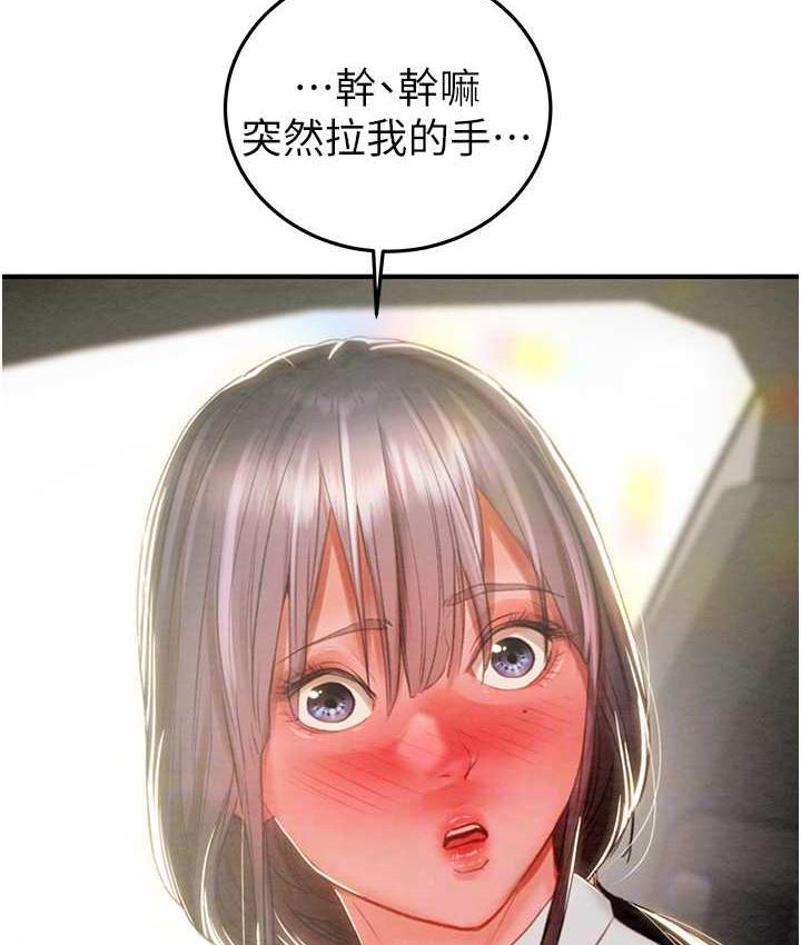 第5话-我教妳怎么取悦男人 - 第105.jpg页