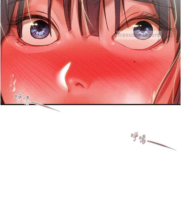 第5话-我教妳怎么取悦男人 - 第133.jpg页