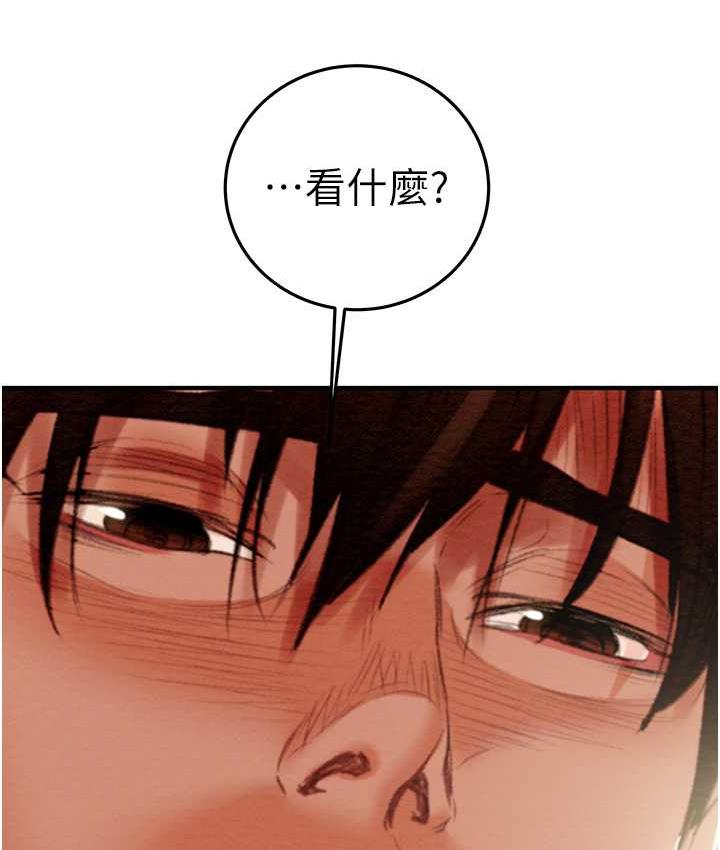 第5话-我教妳怎么取悦男人 - 第134.jpg页