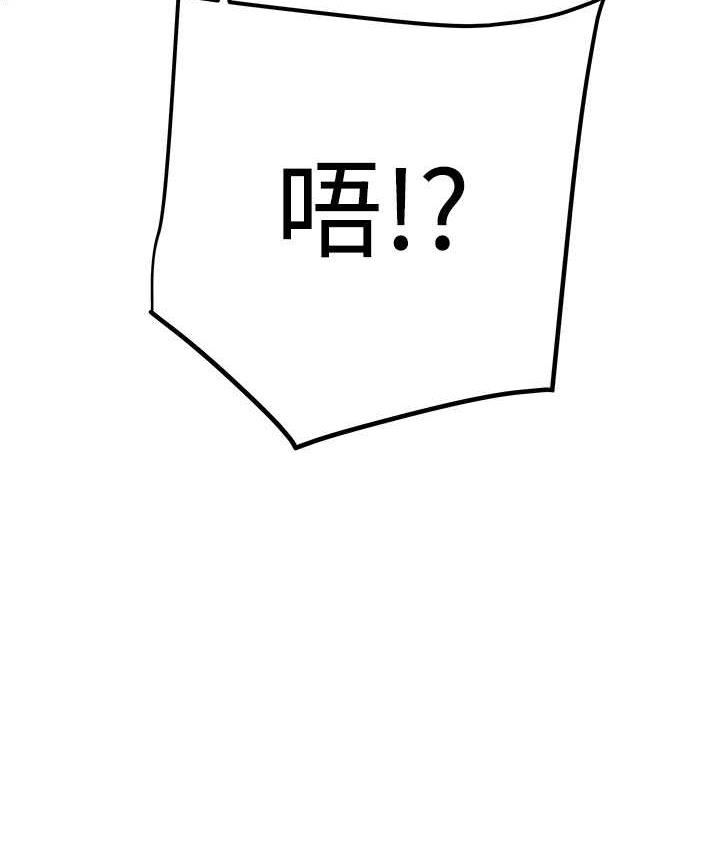 第5话-我教妳怎么取悦男人 - 第173.jpg页