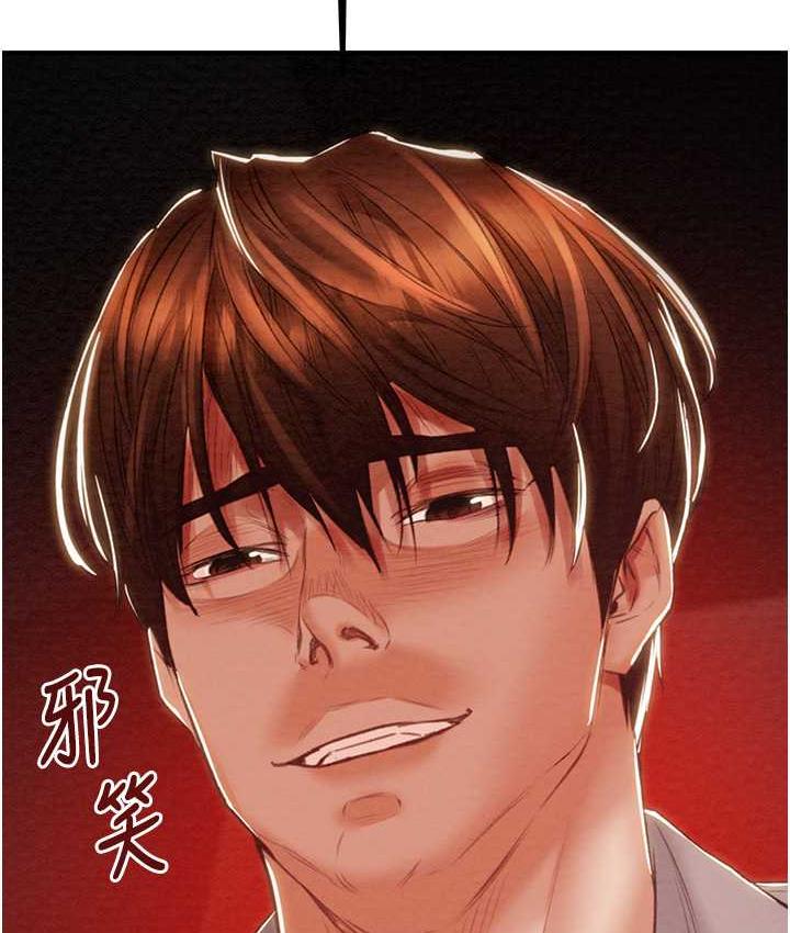 第5话-我教妳怎么取悦男人 - 第179.jpg页