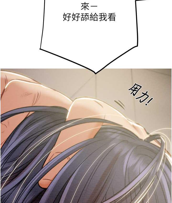 第5话-我教妳怎么取悦男人 - 第188.jpg页