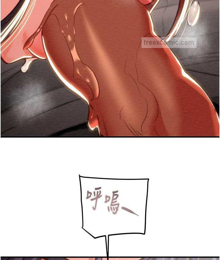 第5话-我教妳怎么取悦男人 - 第190.jpg页
