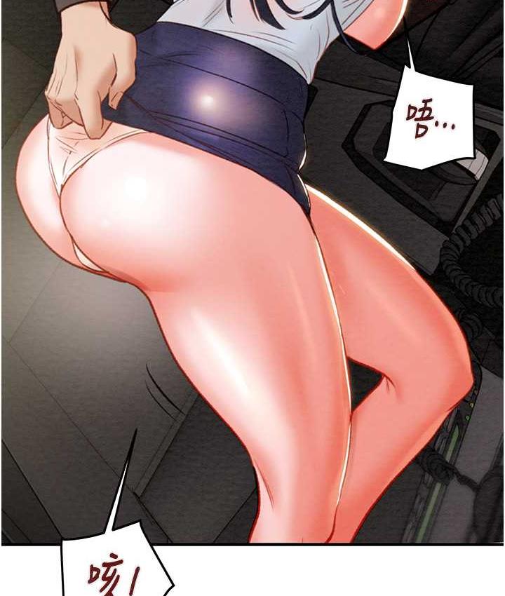 第5话-我教妳怎么取悦男人 - 第197.jpg页