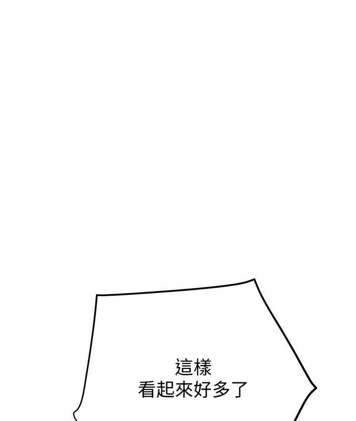 第6话-把女警铐在车上压着干 - 第2.jpg页