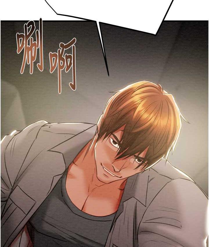 第6话-把女警铐在车上压着干 - 第3.jpg页
