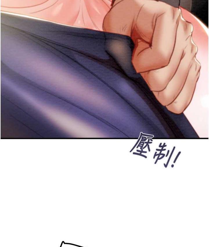 第6话-把女警铐在车上压着干 - 第5.jpg页