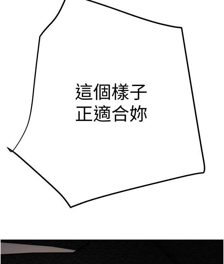 第6话-把女警铐在车上压着干 - 第6.jpg页