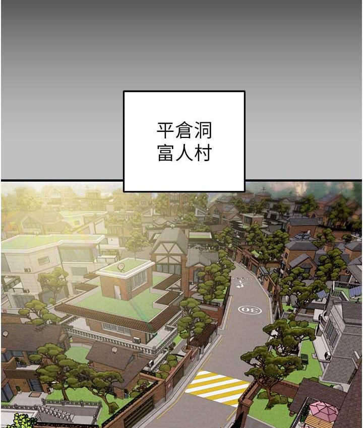 第6话-把女警铐在车上压着干 - 第11.jpg页