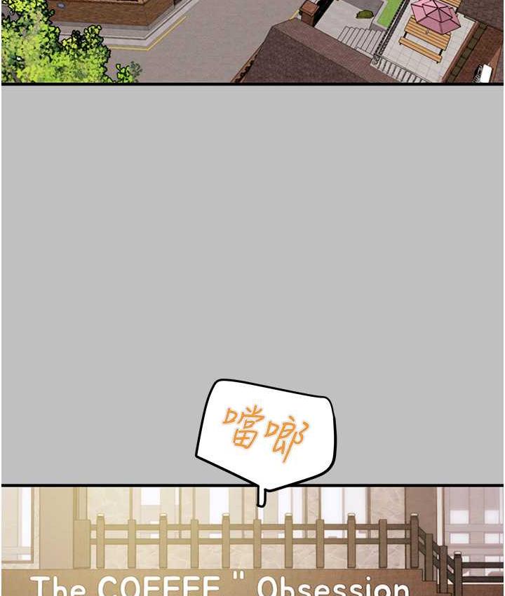 第6话-把女警铐在车上压着干 - 第12.jpg页