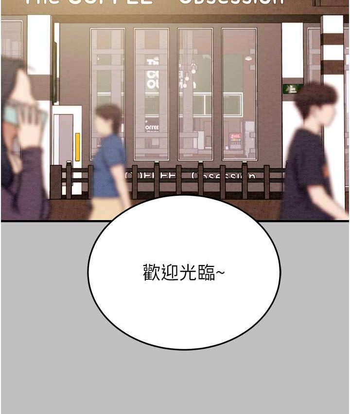 第6话-把女警铐在车上压着干 - 第13.jpg页