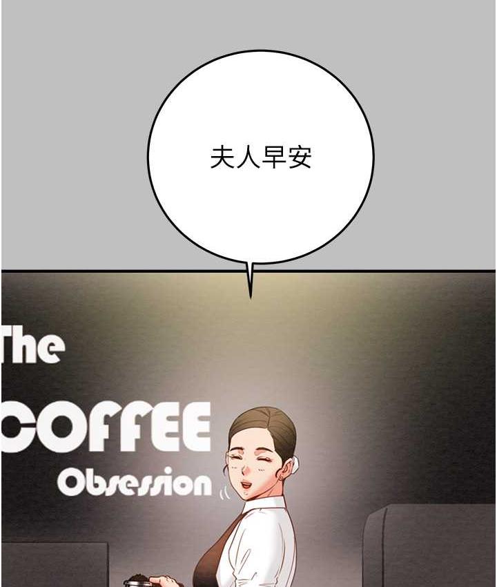 第6话-把女警铐在车上压着干 - 第14.jpg页
