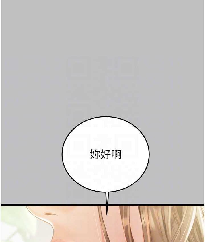 第6话-把女警铐在车上压着干 - 第16.jpg页