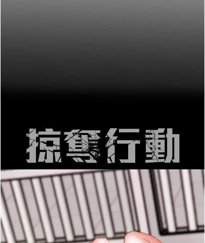 第6话-把女警铐在车上压着干 - 第21.jpg页