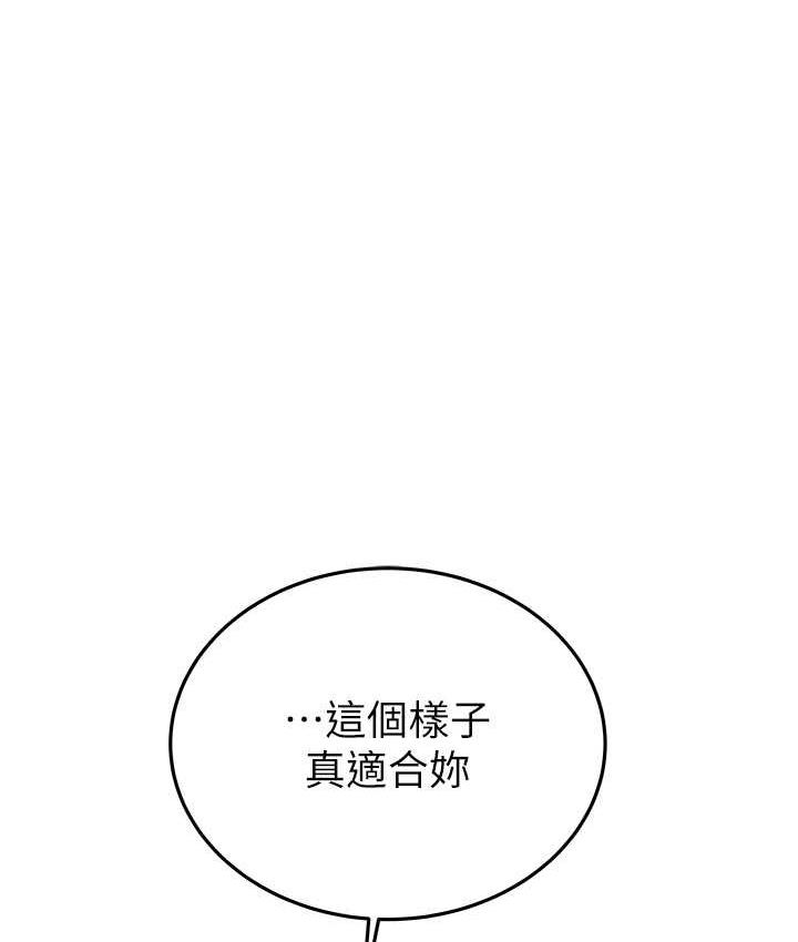 第6话-把女警铐在车上压着干 - 第27.jpg页
