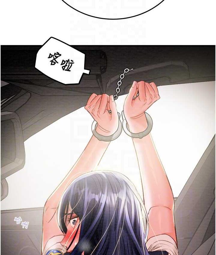 第6话-把女警铐在车上压着干 - 第30.jpg页