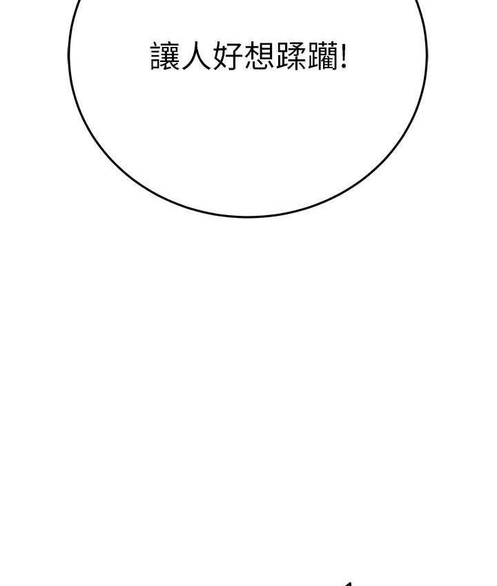 第6话-把女警铐在车上压着干 - 第33.jpg页