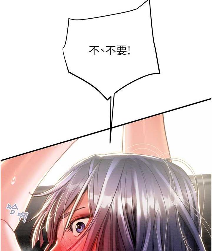 第6话-把女警铐在车上压着干 - 第34.jpg页