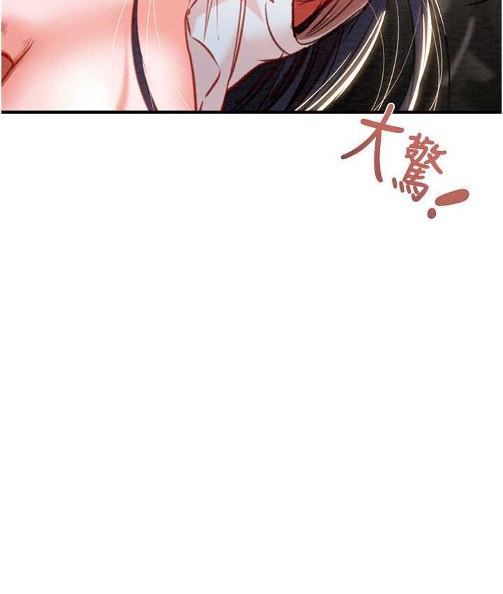 第6话-把女警铐在车上压着干 - 第49.jpg页