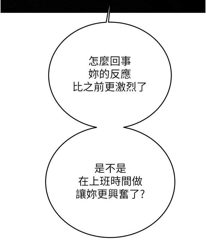 第6话-把女警铐在车上压着干 - 第52.jpg页