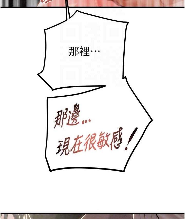 第6话-把女警铐在车上压着干 - 第56.jpg页