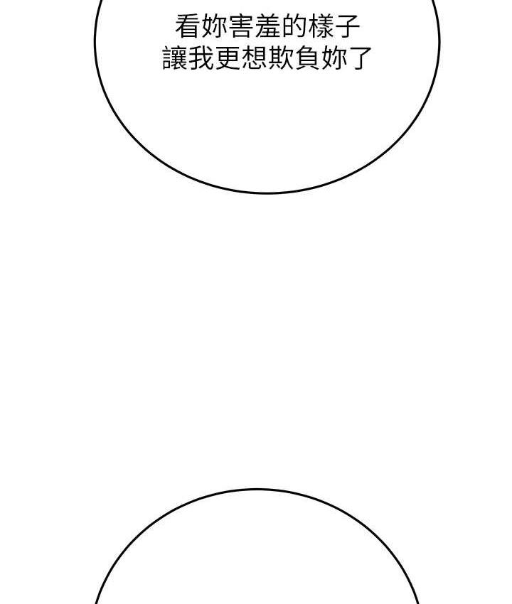 第6话-把女警铐在车上压着干 - 第62.jpg页