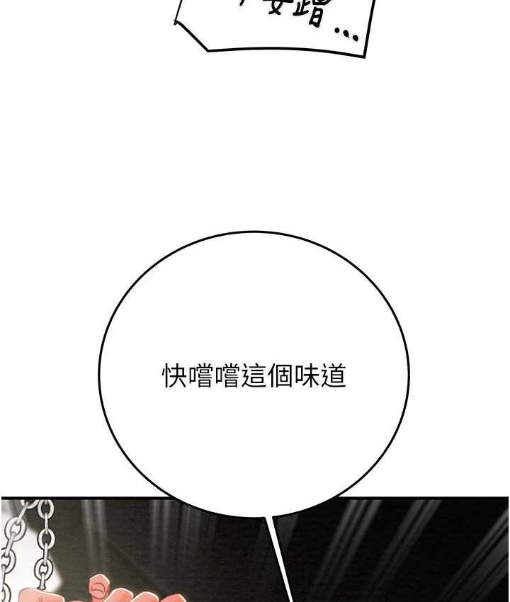 第6话-把女警铐在车上压着干 - 第65.jpg页