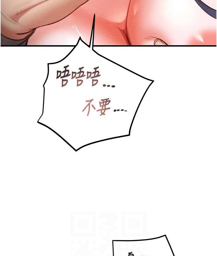 第6话-把女警铐在车上压着干 - 第71.jpg页