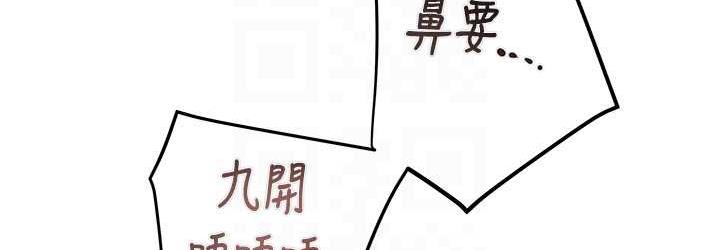 第6话-把女警铐在车上压着干 - 第72.jpg页