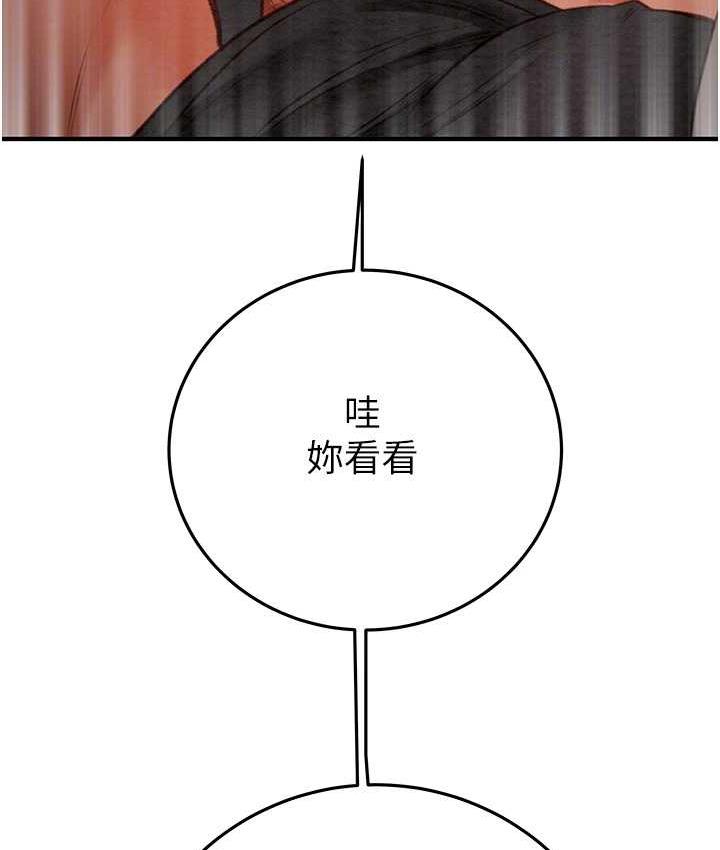 第6话-把女警铐在车上压着干 - 第75.jpg页