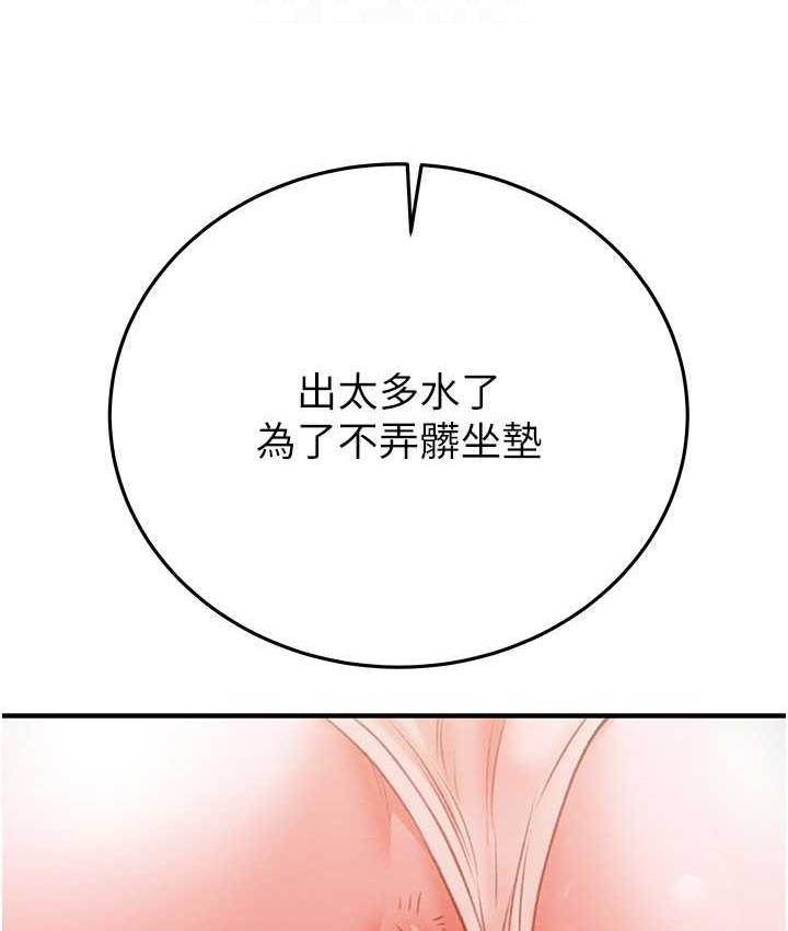 第6话-把女警铐在车上压着干 - 第82.jpg页