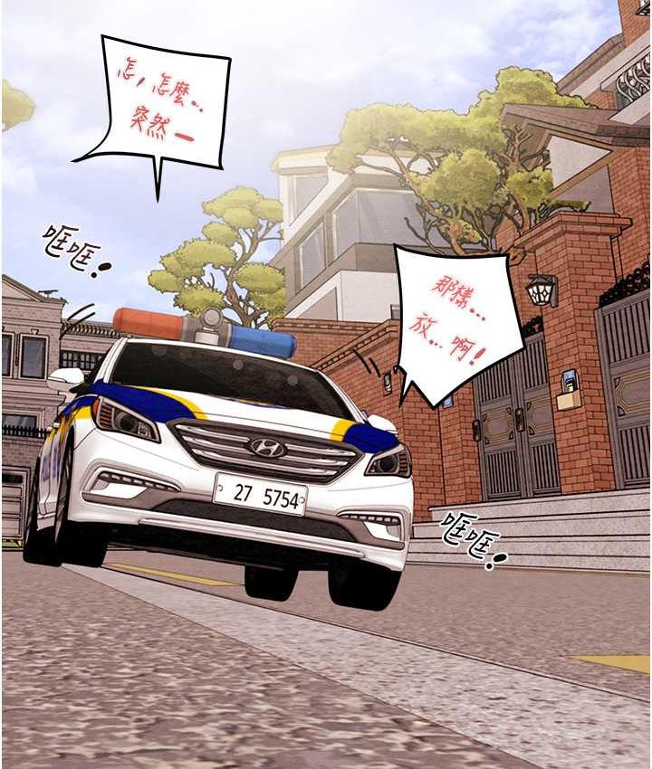 第6话-把女警铐在车上压着干 - 第94.jpg页