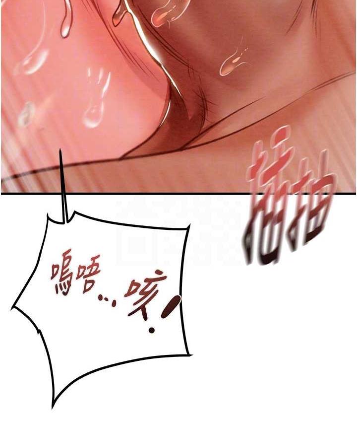 第6话-把女警铐在车上压着干 - 第99.jpg页