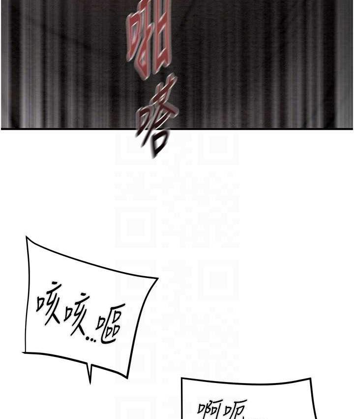 第6话-把女警铐在车上压着干 - 第104.jpg页