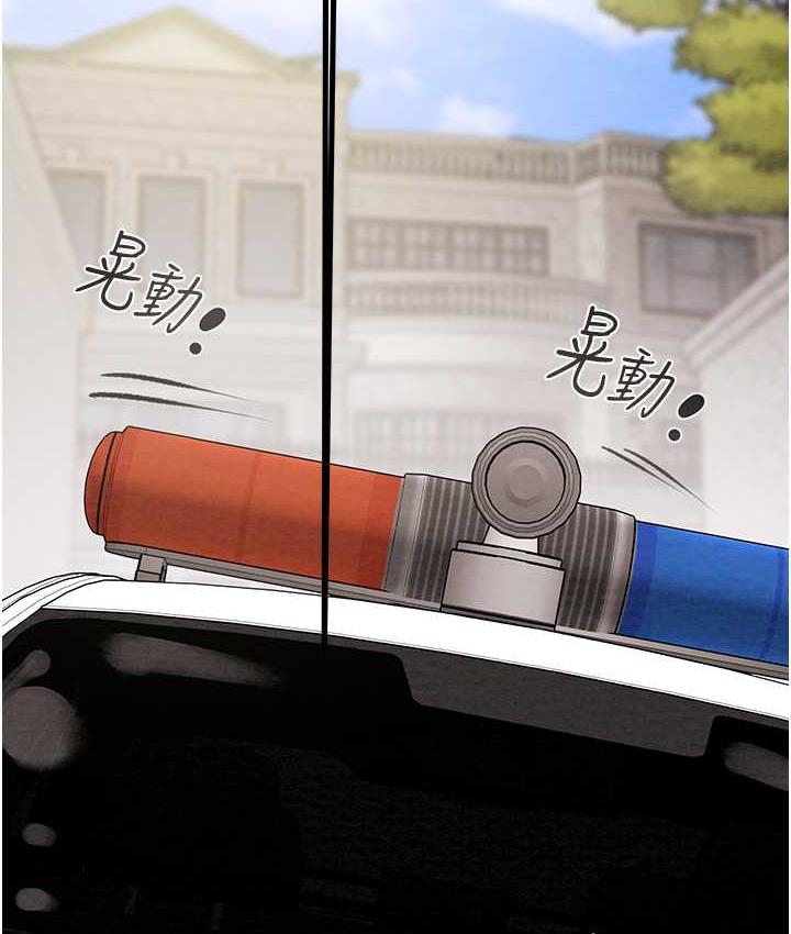 第6话-把女警铐在车上压着干 - 第124.jpg页
