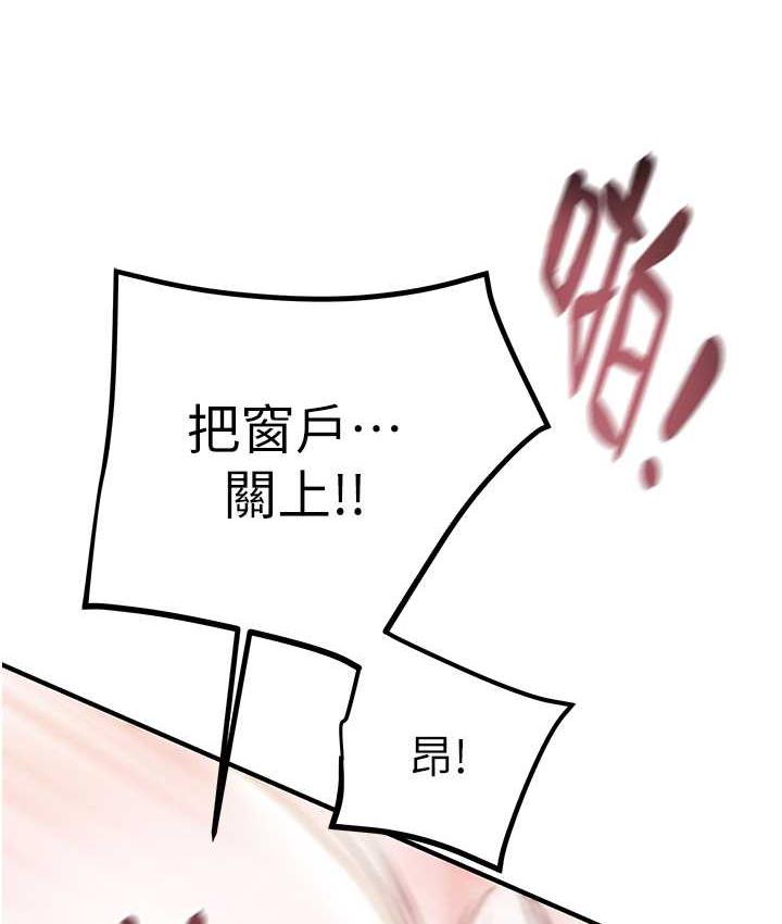 第6话-把女警铐在车上压着干 - 第126.jpg页