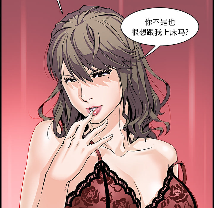 第8章 - 第24.jpg页
