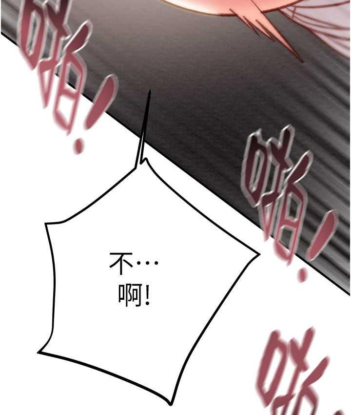 第6话-把女警铐在车上压着干 - 第132.jpg页