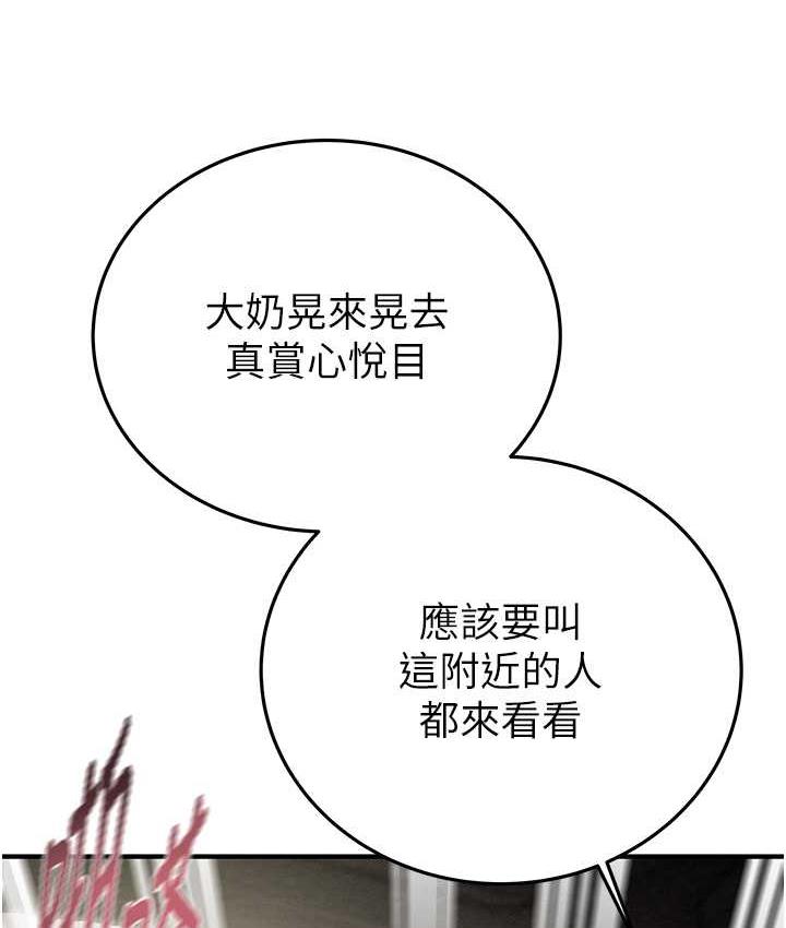 第6话-把女警铐在车上压着干 - 第151.jpg页
