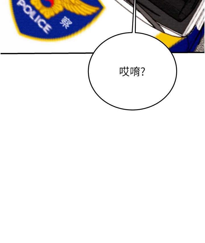 第6话-把女警铐在车上压着干 - 第160.jpg页