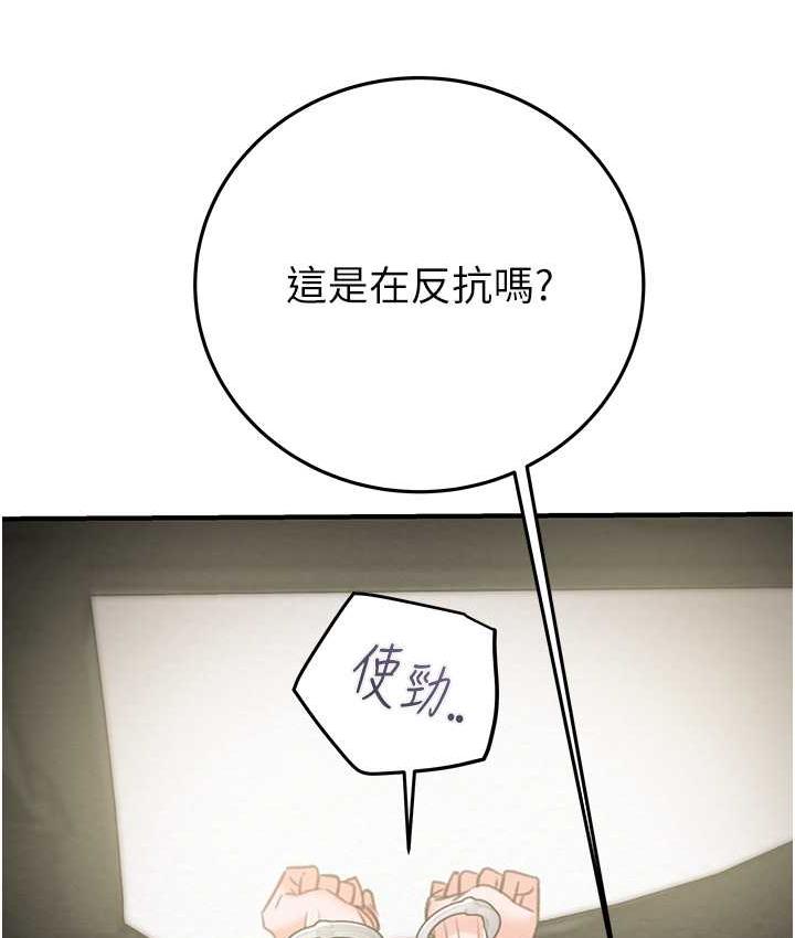 第6话-把女警铐在车上压着干 - 第161.jpg页