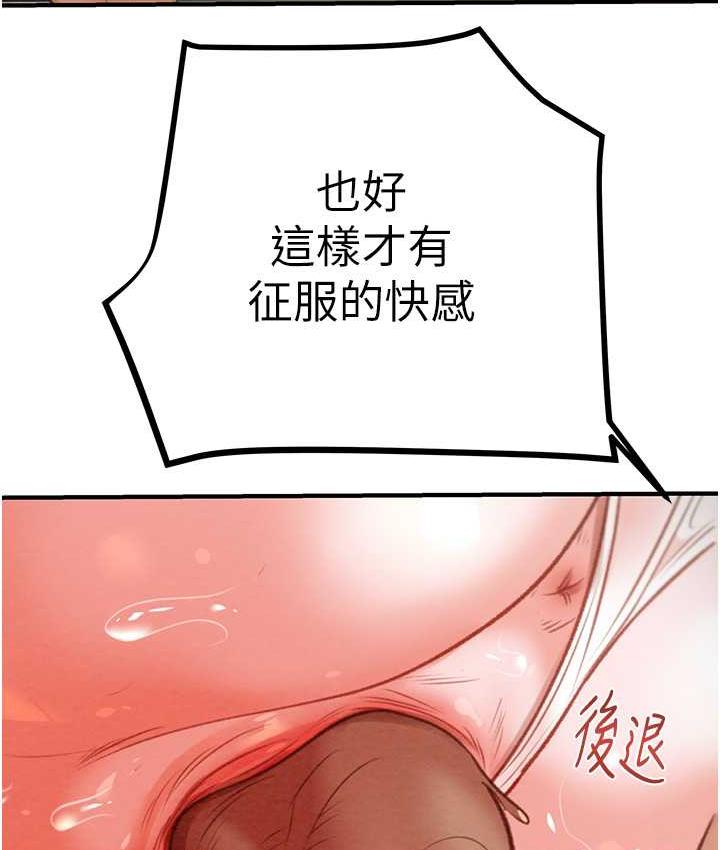 第6话-把女警铐在车上压着干 - 第164.jpg页
