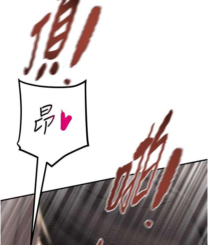 第6话-把女警铐在车上压着干 - 第169.jpg页