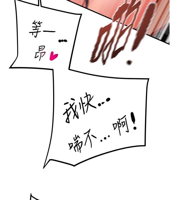 第6话-把女警铐在车上压着干 - 第172.jpg页