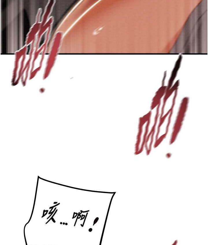 第6话-把女警铐在车上压着干 - 第181.jpg页