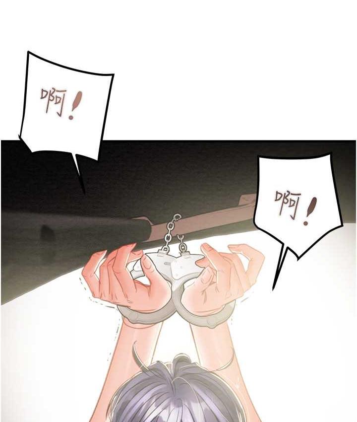 第6话-把女警铐在车上压着干 - 第197.jpg页