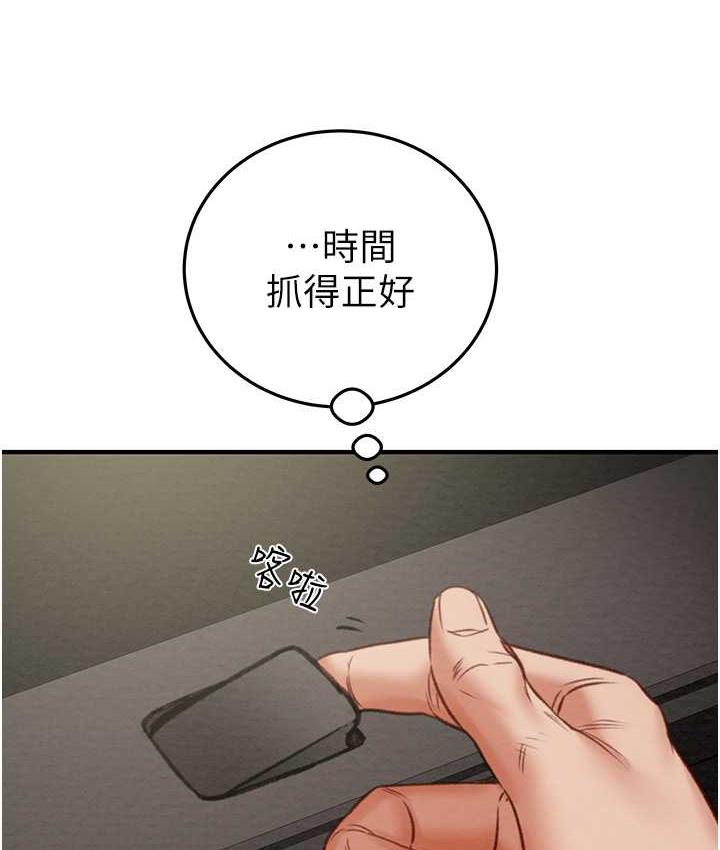 第6话-把女警铐在车上压着干 - 第206.jpg页