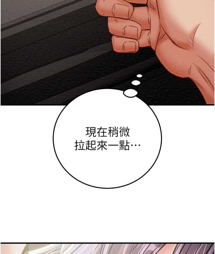 第6话-把女警铐在车上压着干 - 第207.jpg页