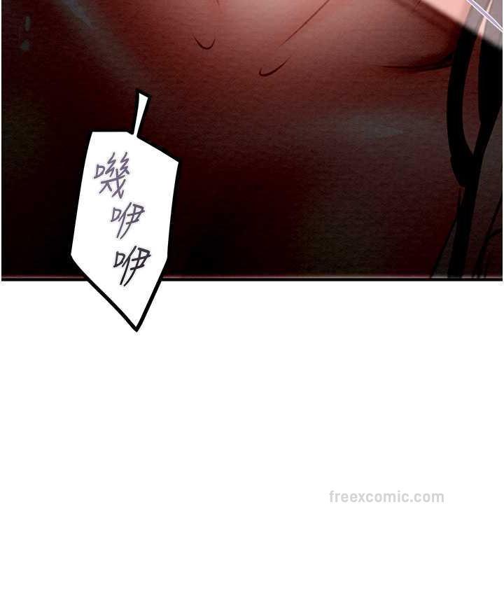 第6话-把女警铐在车上压着干 - 第209.jpg页