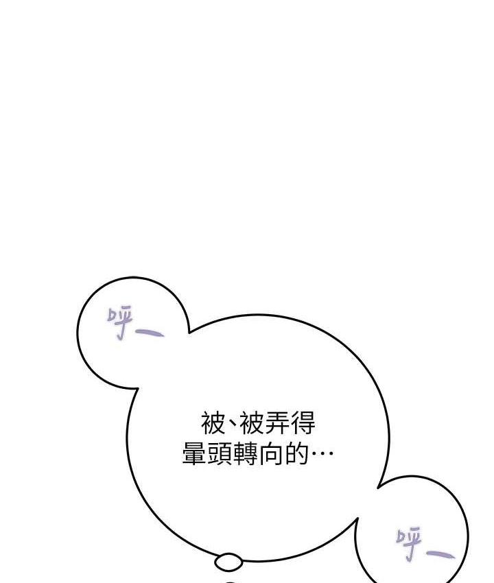 第6话-把女警铐在车上压着干 - 第210.jpg页